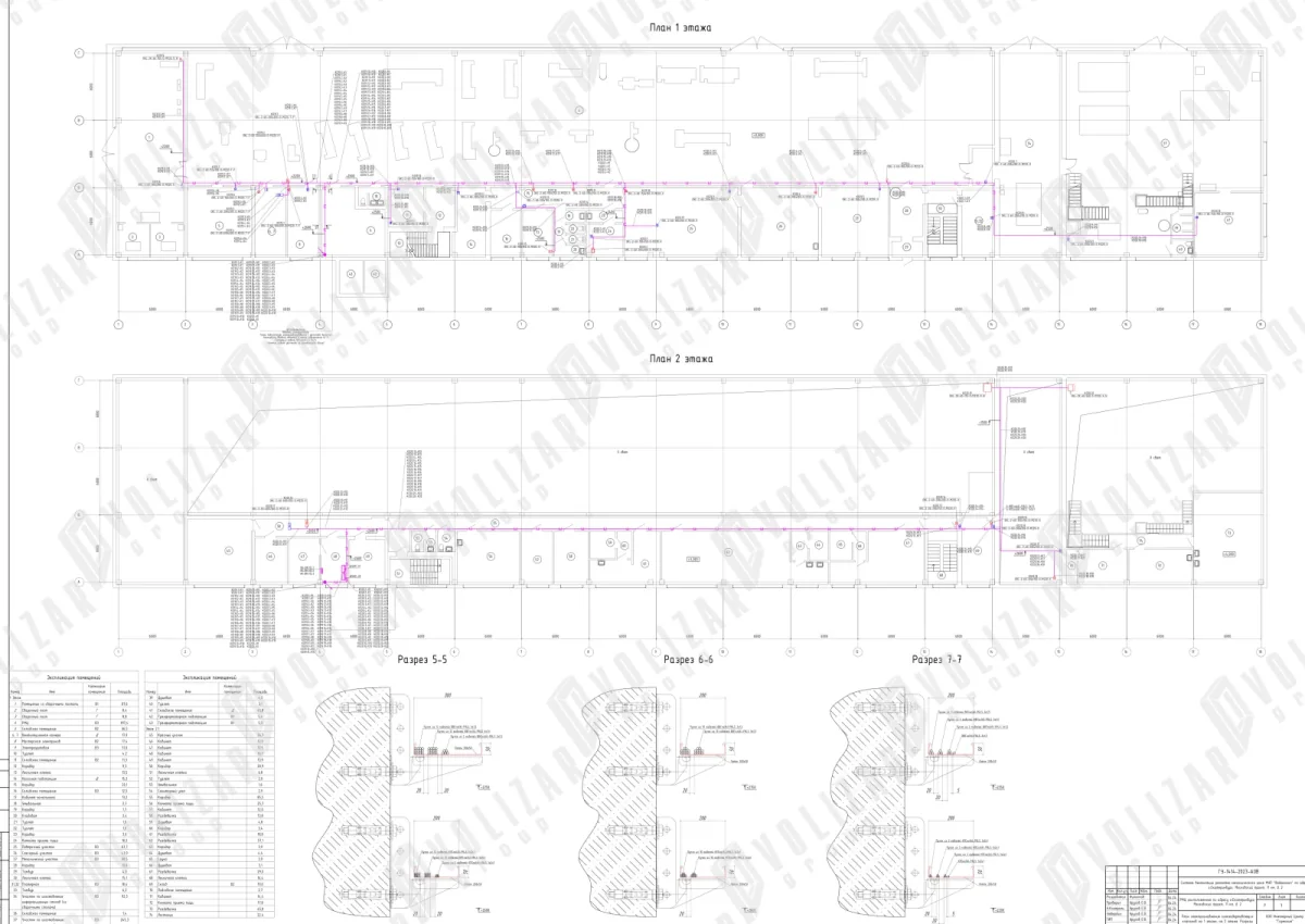 Проектная документация «Инженерные сети — Урусов (ГУ-1414-2023), вентсистема РМЦ МУП «Водоканал» Екатеринбург» — ВОЛИЗАР